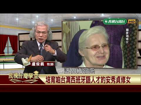  - 保護台灣大聯盟 - 政治文化新聞平台