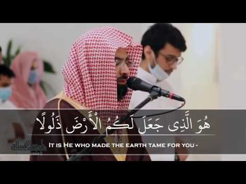 (Salat Al-Kusuf) Nasser Al-Qatami - Al-Waqiah & Al-Mulk I Amazing & Emotional Recitation