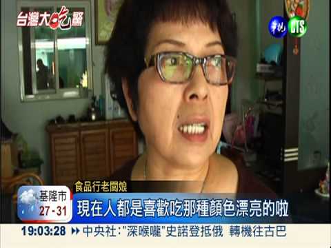 "飯担"便當筍乾 二氧化硫超標8倍