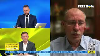 Олег Жданов. ВС РФ на войне в Украине теряет за сутки по 500 - 600 солдат (2022) Новости Украины