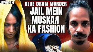 Blue Drum: Jail mein Muskan-Sahil ko kaun de rha latest kapde? Meerut Murder | Exclusive