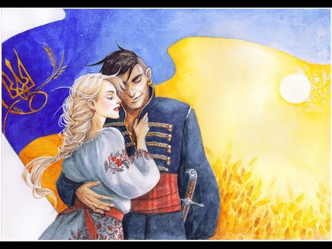 ВІА "Кобза" - Люби мене