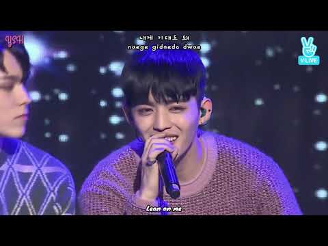 SEVENTEEN HIP HOP TEAM – Lean On Me (기대) [Han+Rom+Engsub] Lyrics