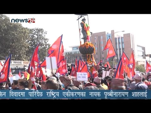 PRIME TIME 8 PM NEWS_2077_09_27 - NEWS24 TV