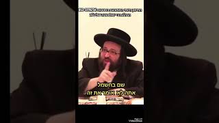 אחריות גדולה מאוד (הרב יואל ראטה) - התמונה מוצגת ישירות מתוך אתר האינטרנט יוטיוב. זכויות היוצרים בתמונה שייכות ליוצרה. קישור קרדיט למקור התוכן נמצא בתוך דף הסרטון