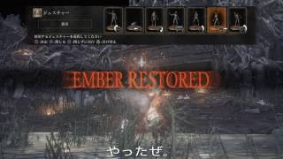 Dark Souls 3 Bow Glitch Skit Short Examples تنزيل الموسيقى Mp3 مجانا