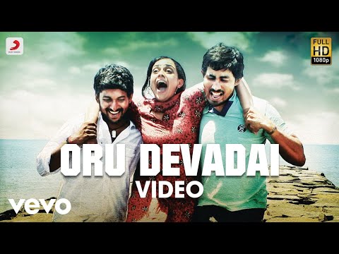 Veppam - Oru Devadai Video | Karthik, Bindhu Madhavi | Joshua Sridhar