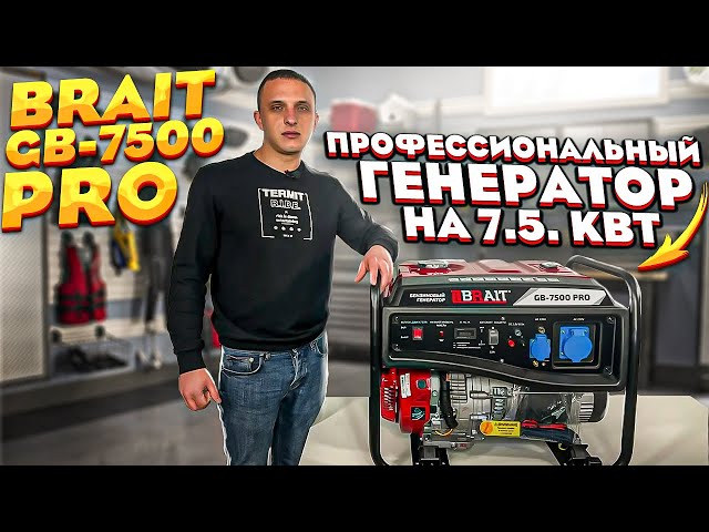 видео обзор товара