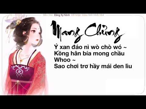 [Phiên âm Tiếng Việt] Mang Chủng - Âm Khuyết Thi Thính (Ft. Triệu Phương Tịnh) |芒種 -音關詩聽 (feat. 趙方婧)