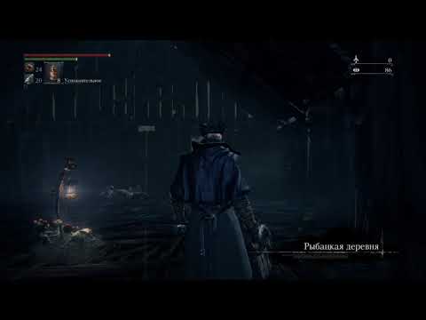 Стрим Bloodborne ( бенджамин кос )