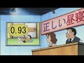 NOBITA SPESIALIS TIDUR DORAEMON BAHASA INDONESIA TERBARU
