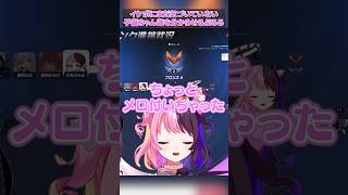 ぷるるのイケボに気づいていない子猫ちゃんたちを分からせるぷるる【天鬼ぷるる/切り抜き/オーバーウォッチ2】