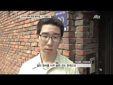 [웃긴영상] 티아라 팬 계란던지깈ㅋ
