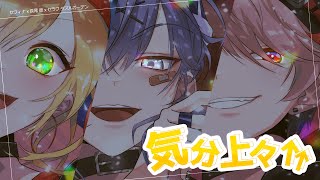 気分上々↑↑ - mihimaru GT / セフィナ 長尾景 セラフ・ダズルガーデン COVER