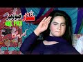 Madam Talash