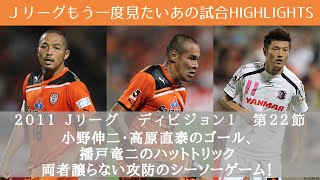 サポ魂 清水エスパルス まとめサイト サポ魂 清水エスパルス まとめサイト