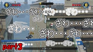 十字キーも知らなかった妻とハチャメチャ協力実況【レゴシティ】part3
