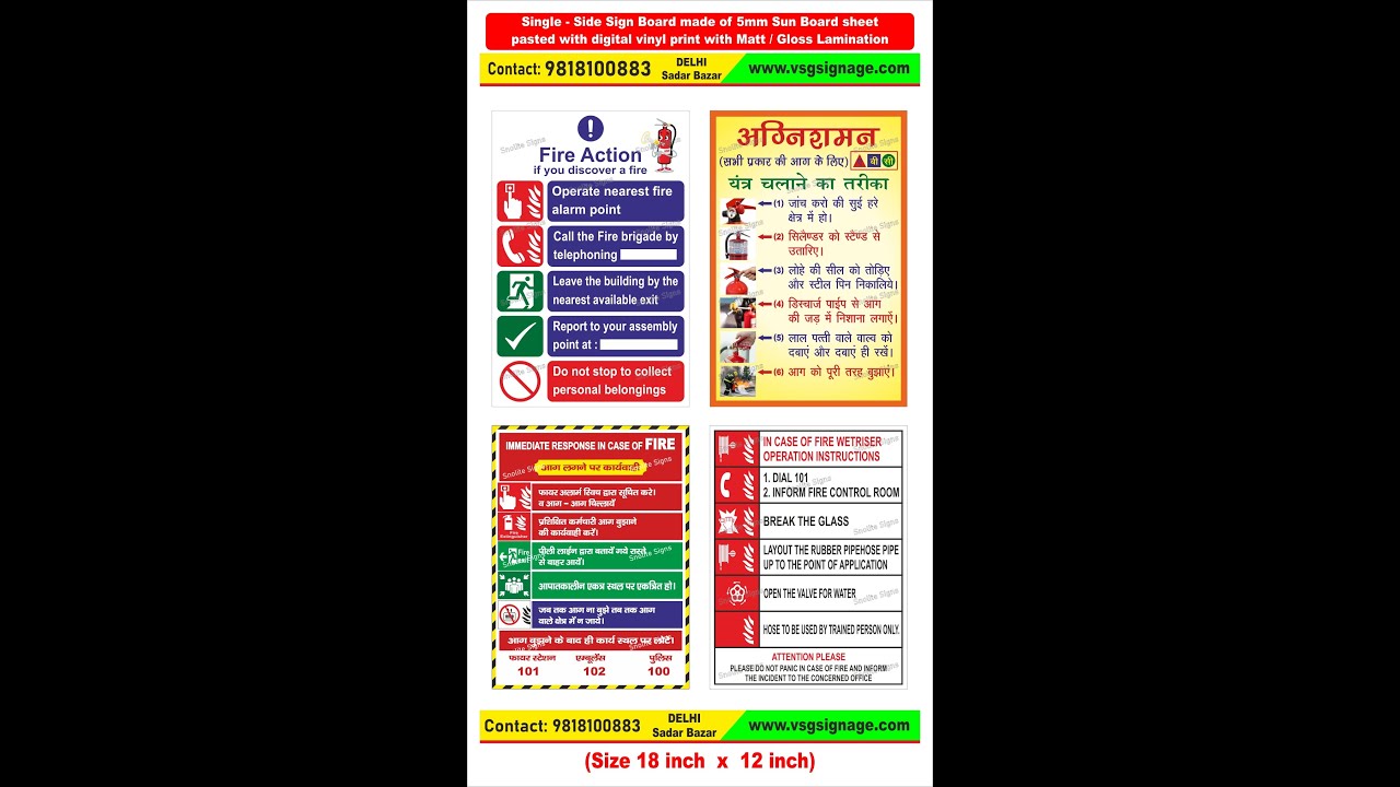 10 rules for workplace safety poster, #Safety #Sign, #chart, #Poster #fire