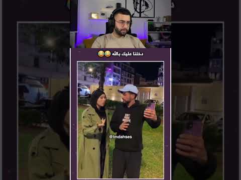 #otmaneelatmanireaction