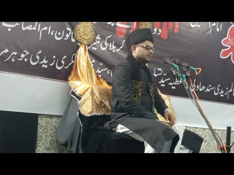 Majlis 5 Muharram