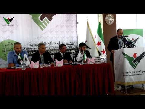 كلمة فصائل الجبهة الشمالية في مؤتمر القوى الثورية و الوطنية السورية (حتى لا تُسرَق الثورة) يلقيها باسل غزال