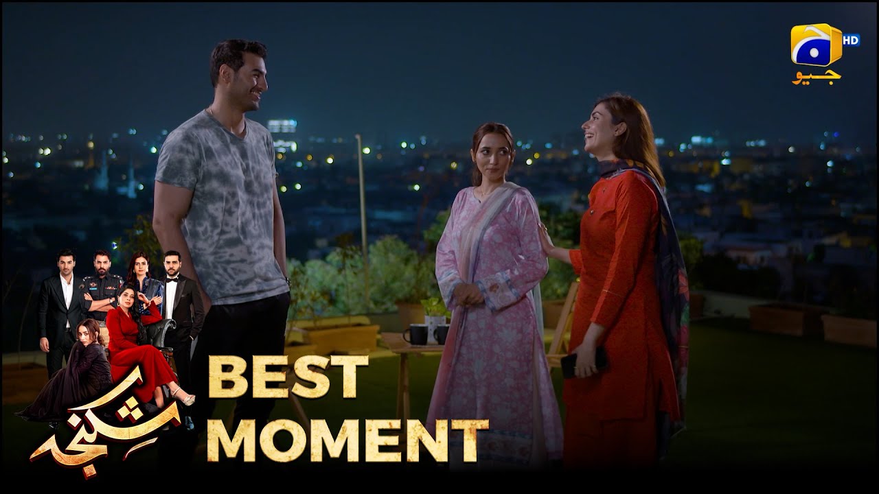 Shikanja Episode 04 | 𝐁𝐞𝐬𝐭 𝐌𝐨𝐦𝐞𝐧𝐭 𝟎𝟑 |  Azekah Daniel - Asad Siddiqui - Furqan Quresh | Har Pal Geo
