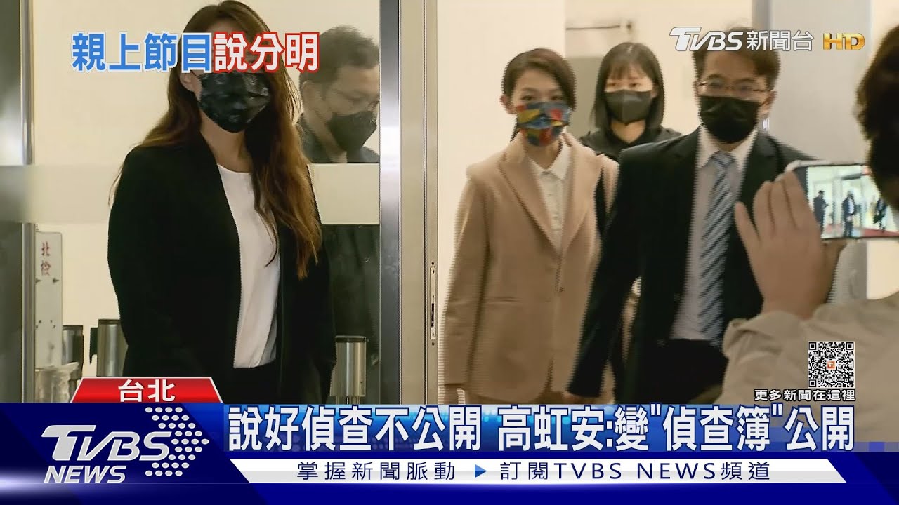 「公積金非私人帳戶」　高虹安：不然我幹嘛還錢