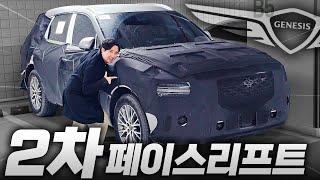 신형 GV80 드디어 나온다!  유튜브 썸네일