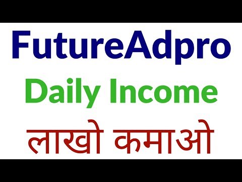 future add pro daily income calculator without referral income world no.1 Hindi by Gupta tube Video