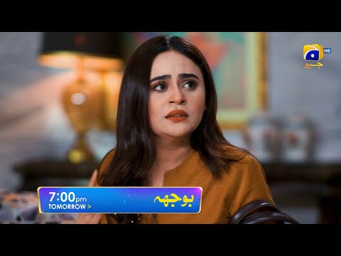 Bojh Episode 68 Promo | Tomorrow at 7:00 PM Only On Har Pal Geo