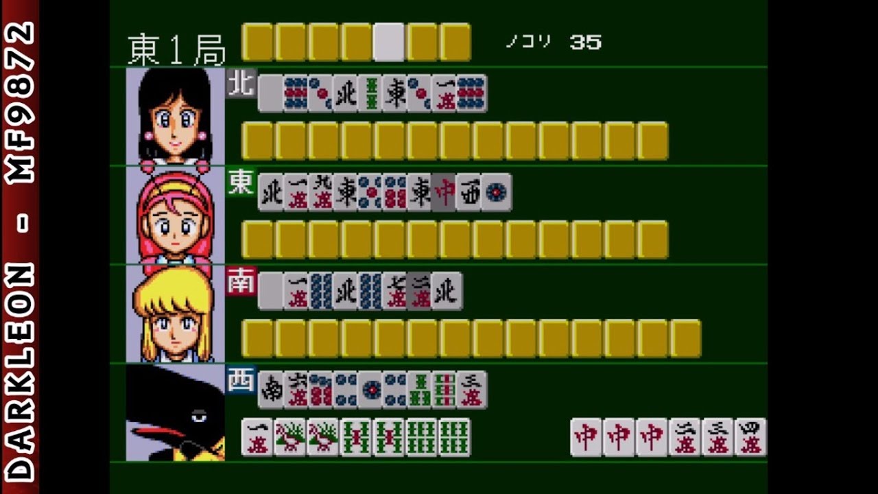 Gameplay Video
