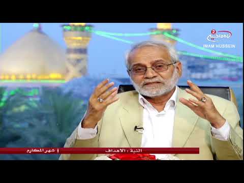 برنامج شهر المكارم الحلقة 6 النية