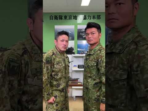 女性でもできる護身術！もしものときに覚えておいてね♪#自衛官募集 #東京地本 #トウチ君 #さくらちゃん #防衛省 #自衛隊  #ライフハック #護身術 #youtubeshort