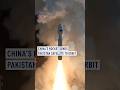 China S Rocket Sends Pakistan Satellite To Orbit