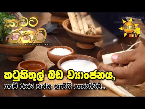 Hiru TV