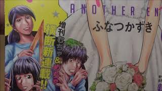 Sundome Milky Way Raw Chapter すんどめ ミルキーウェイ أغاني Mp3 مجانا
