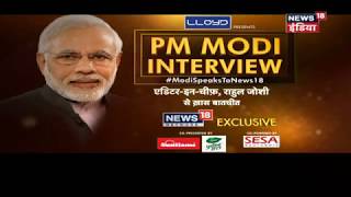 PM Narendra Modi's Interview EXCLUSIVE 2019 with Rahul Joshi | PM Modi Interview 2019 video
