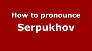 How to pronounce Serpukhov