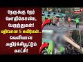 Madurai நேருக்கு நேர் மோதிகொண்ட பேருந்து�