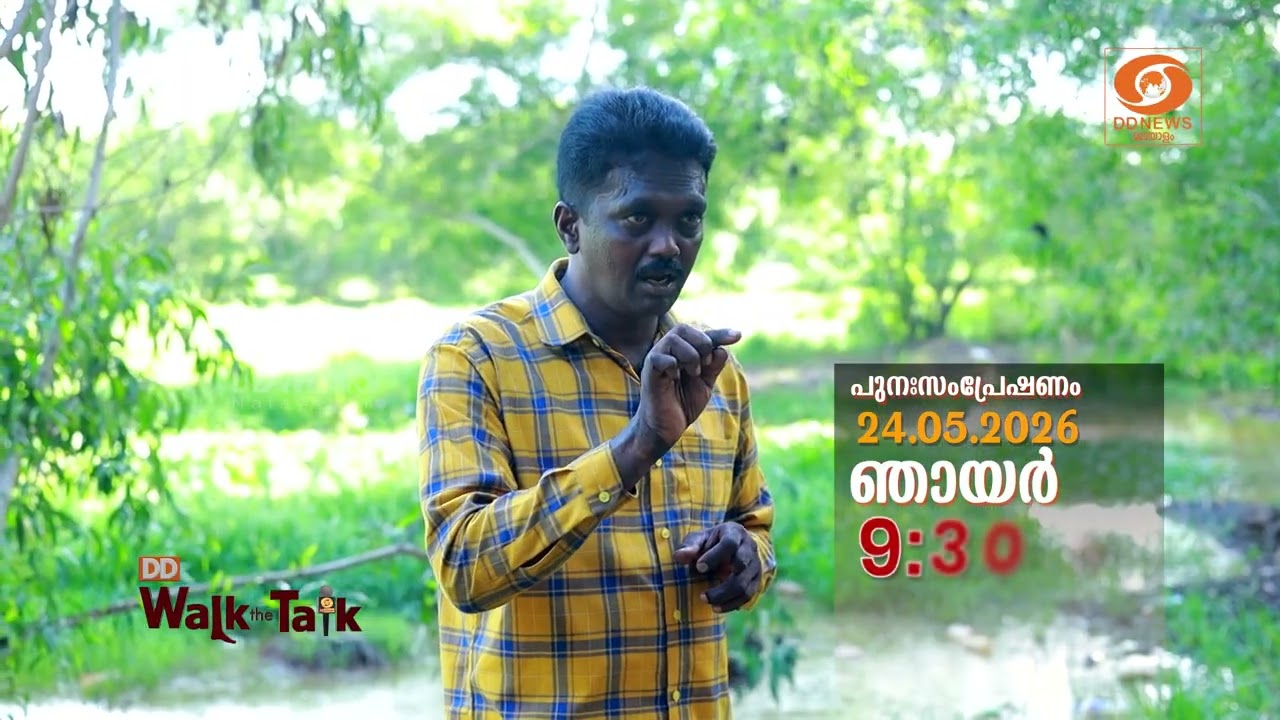 പാമ്പുകളുടെ തോഴൻ.. വാവ സുരേഷ്, വാക്ക് ദ ടോക്കിൽ |  Saturday @5PM