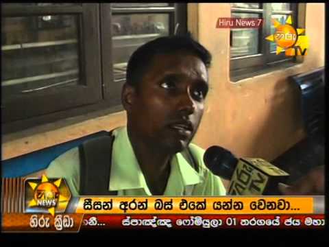 Hiru News 7.00 PM May 12, 2014 