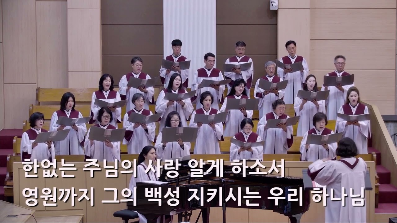 25/10/05 부평동부교회 주일오전예배 찬양 "세상을 사는 지혜" - 시온 찬양대
