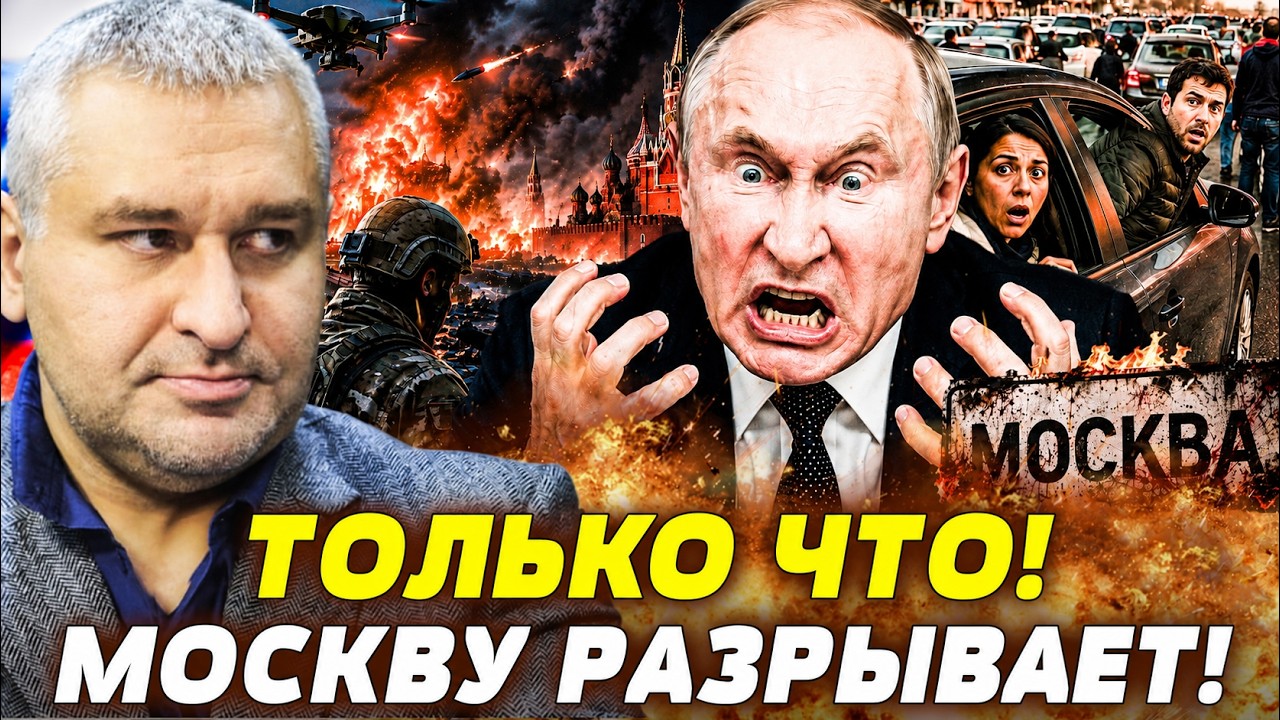 💥 СРОЧНО! МОСКВА ПОТЕРЯНА! ЭТОТ УДАР РОССИЯНЕ ЗАПОМНЯТ НАДОЛГО! РОССИЯ ТРЕС?