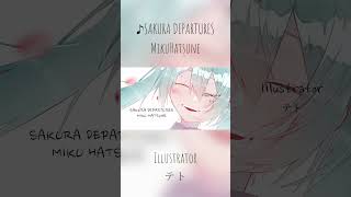 - SAKURA DEPARTURES イントロから #shorts #初音ミク #hatsunemiku #音楽