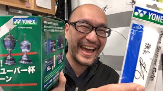 桃田選手サイン入りグリップが当たる！キャンペーン実施中