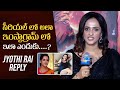 Serial Actress Jyothi Rai Superb Reply To Media Question A Master Piece Teaser Launch