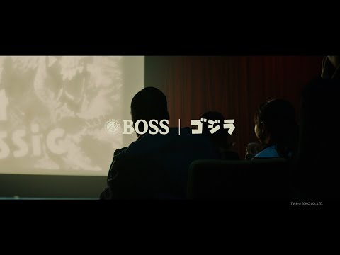 ゴジラを本物の手で倒すために、2500個のドミノを立てた / BOSS「ゴジラ・青き日の衝撃」篇