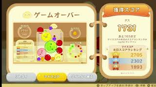 あかりのスイカゲーム