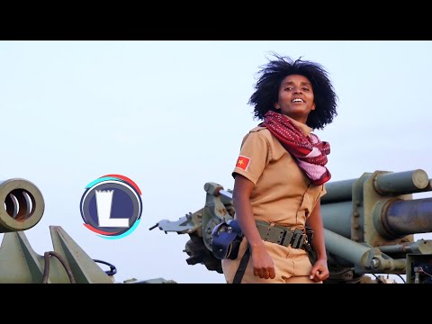 Berihu Mehari (Zigerm eyu) በሪሁ መሓሪ (ዝገም 'ዩ) Tigray Music (Official Video)
