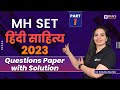 MH SET Hindi Literature 2023 Question Paper Solution Part-1 | Dr. Kavita Mam